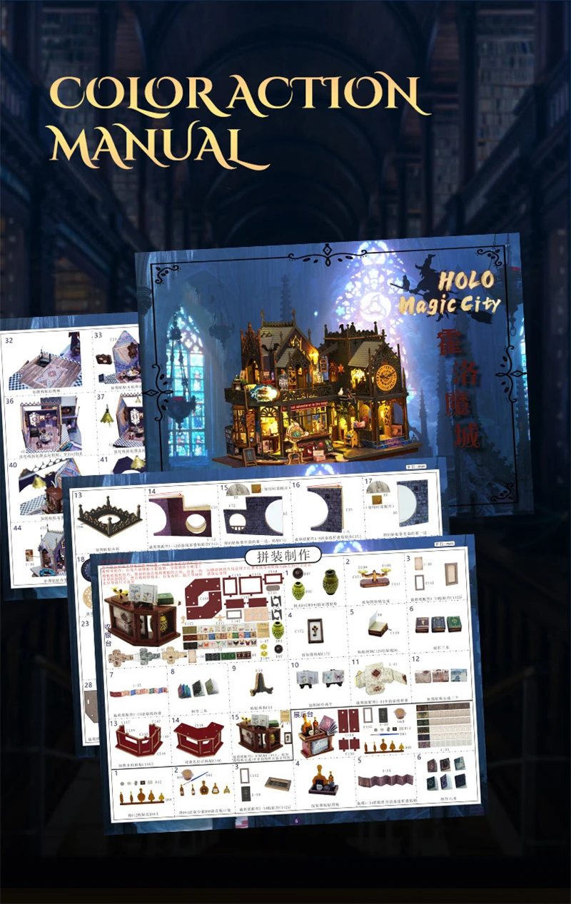 Holo Magic City ES012 DIY Wooden Dollhouse